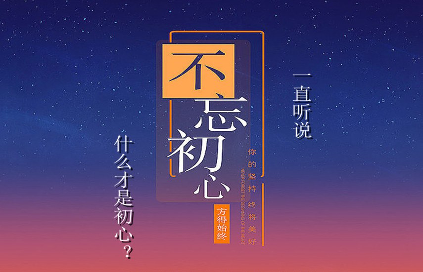 “致契阔”玉器品牌初心